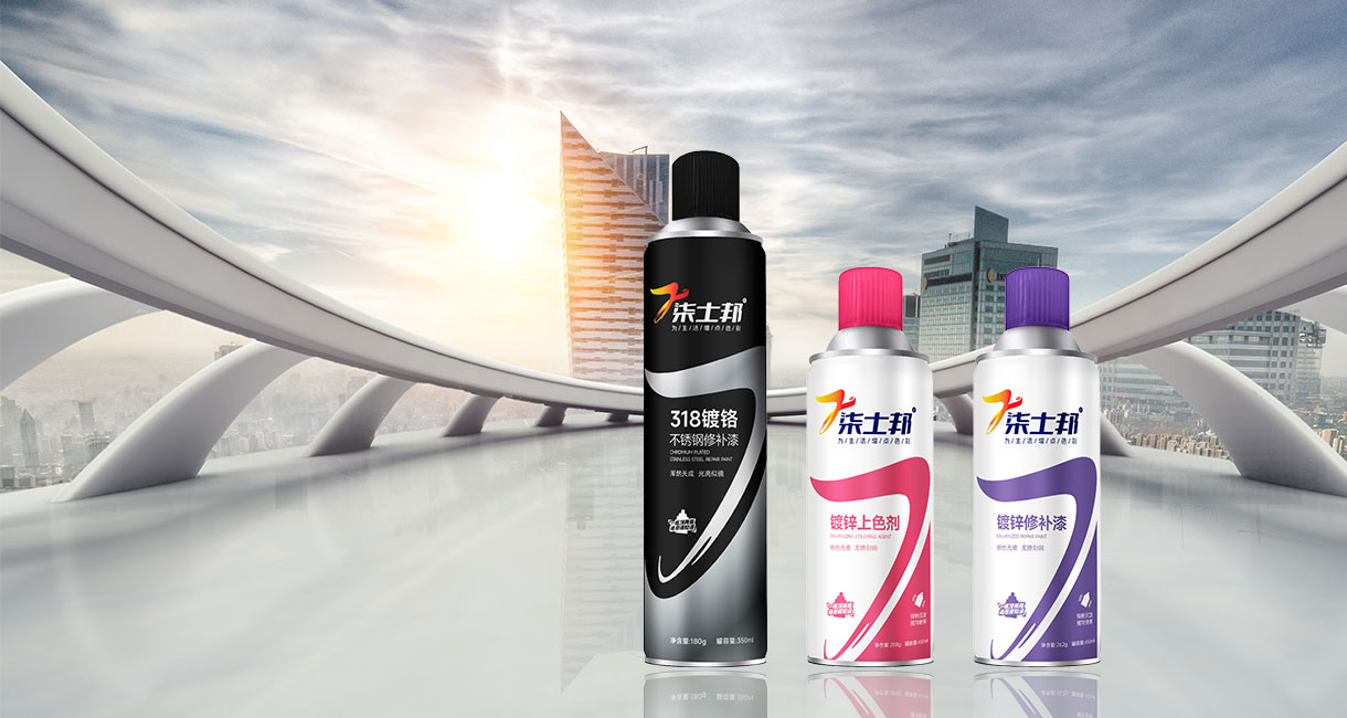 Vopsea spray funcțională