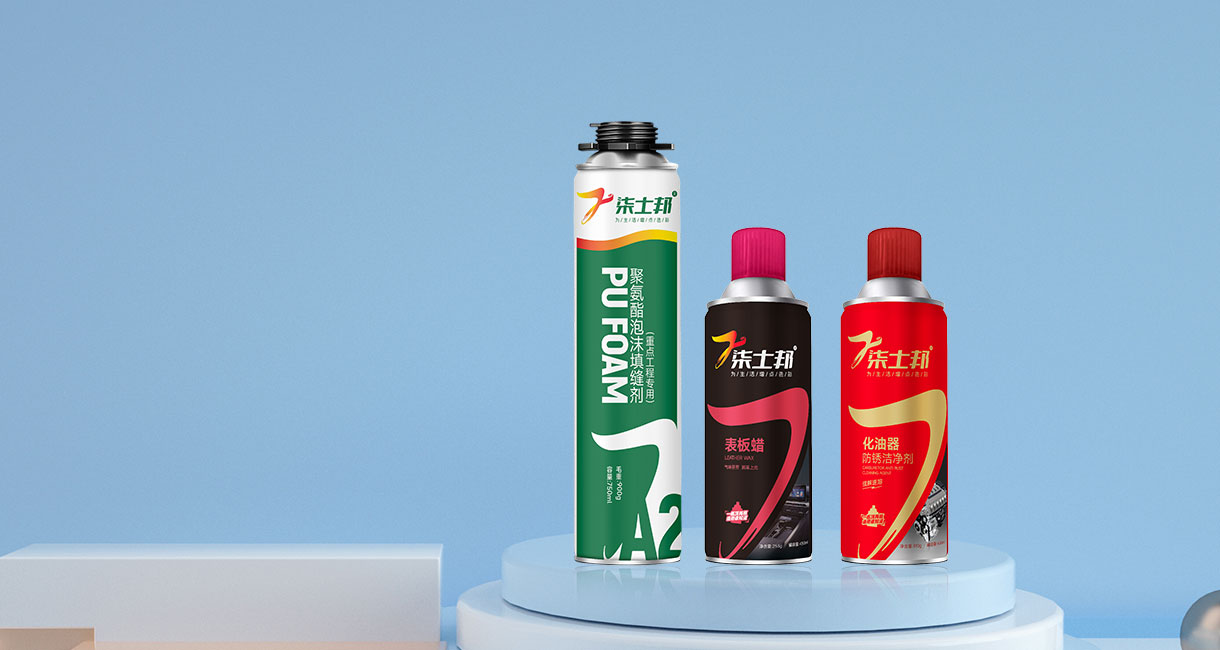Funcție Spray